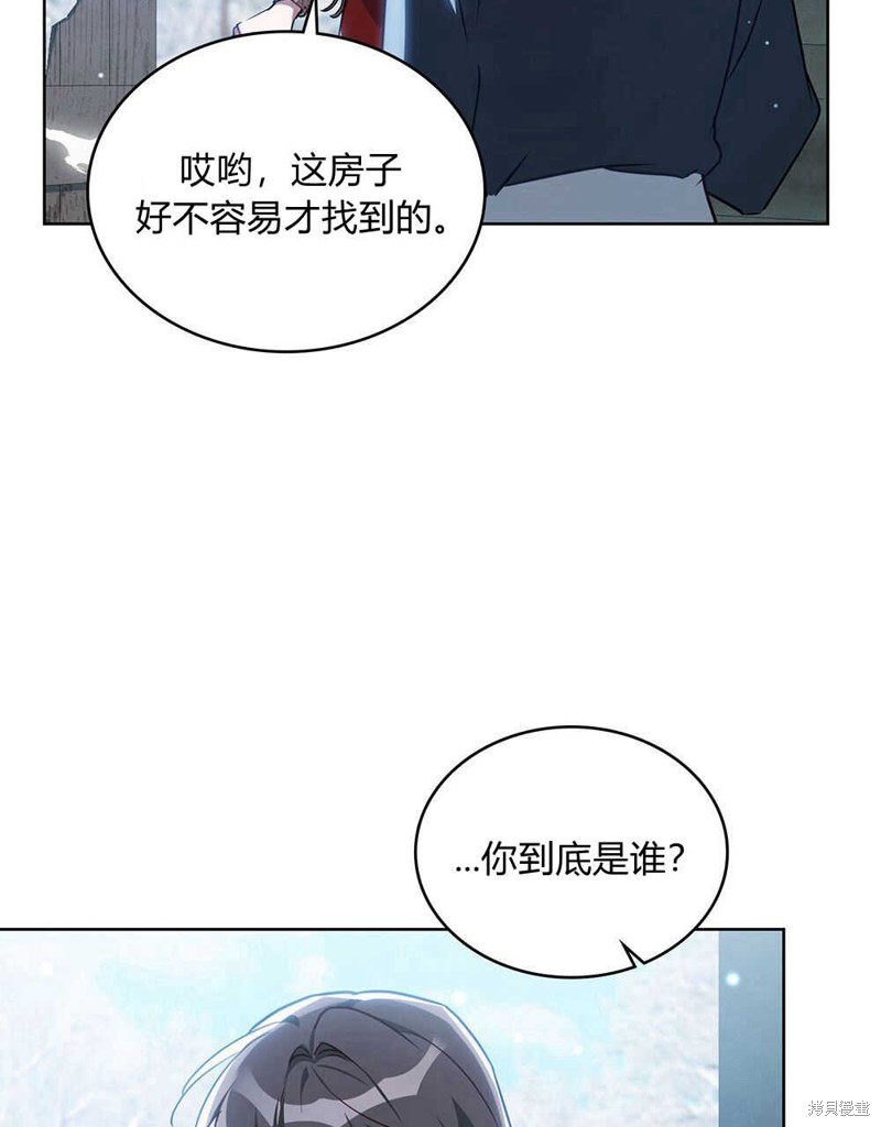 第50话3