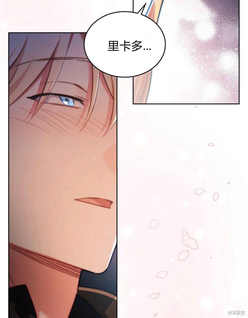 第30话4