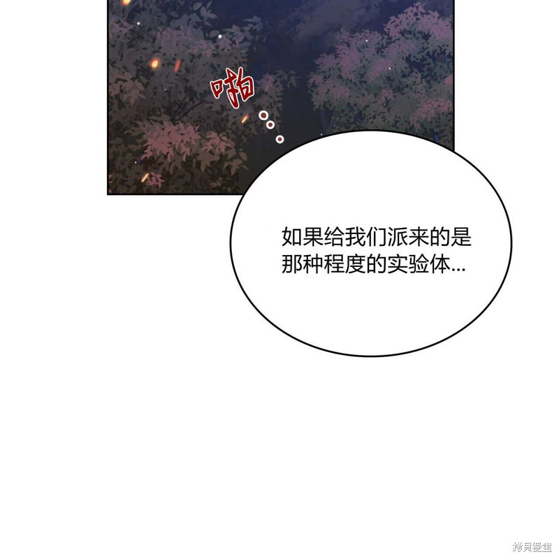 第40话1