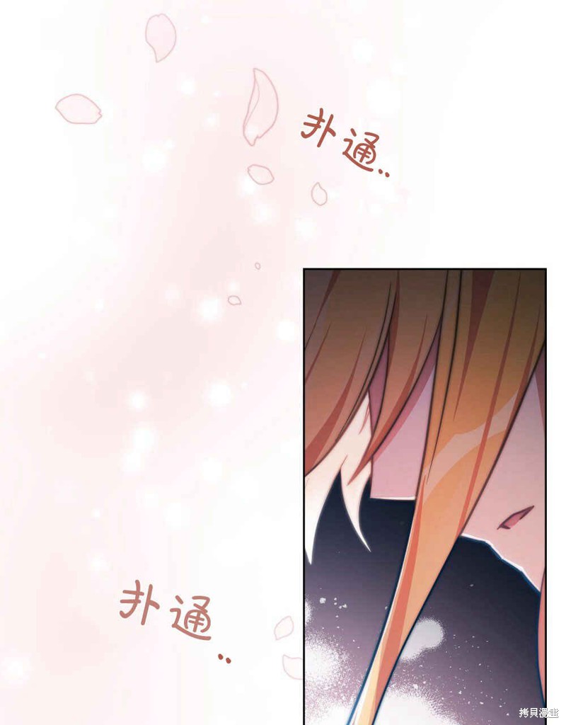 第30话3
