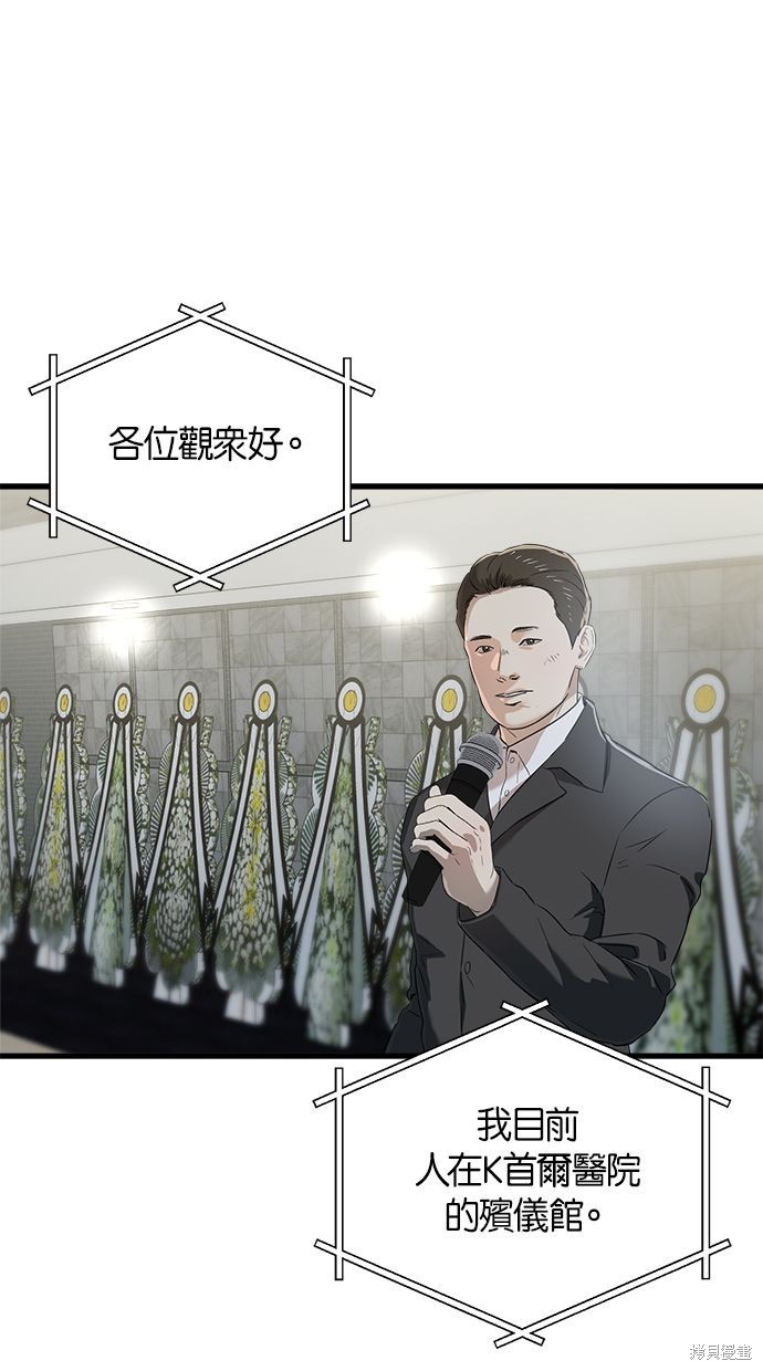 第1话0