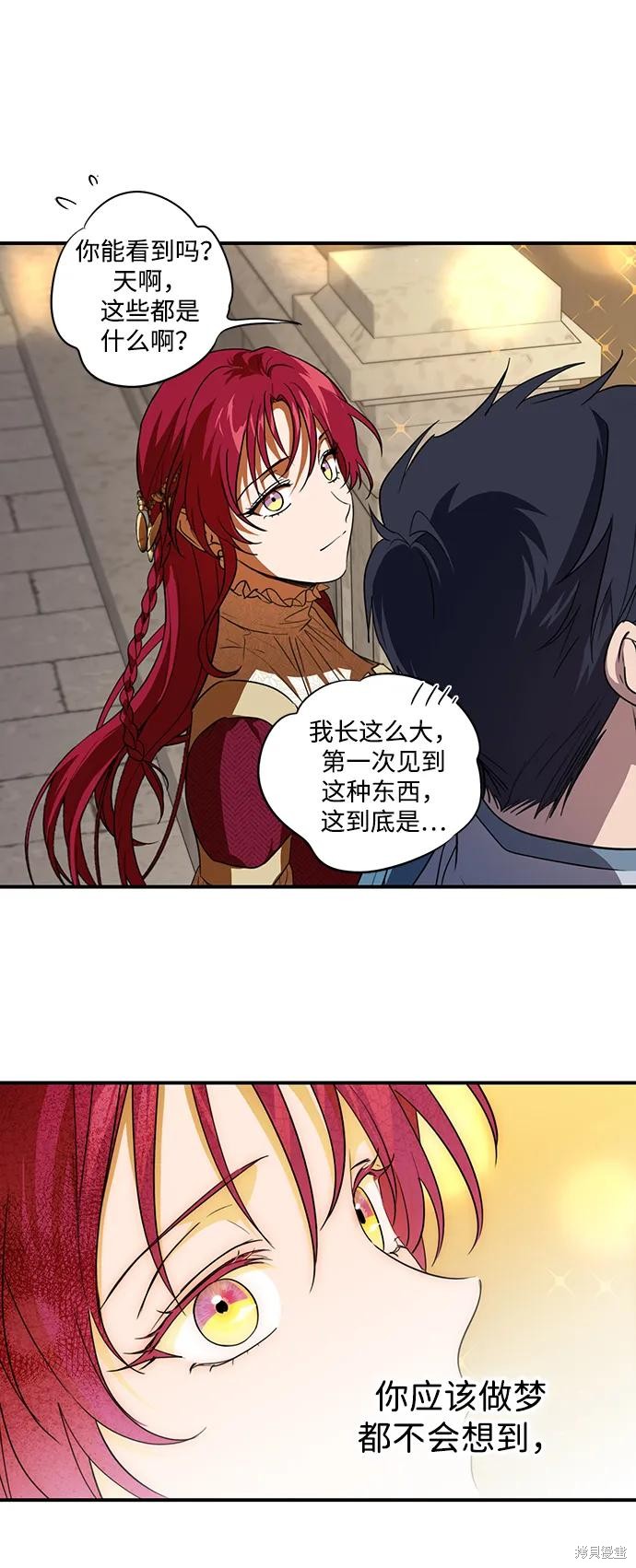 第132话2