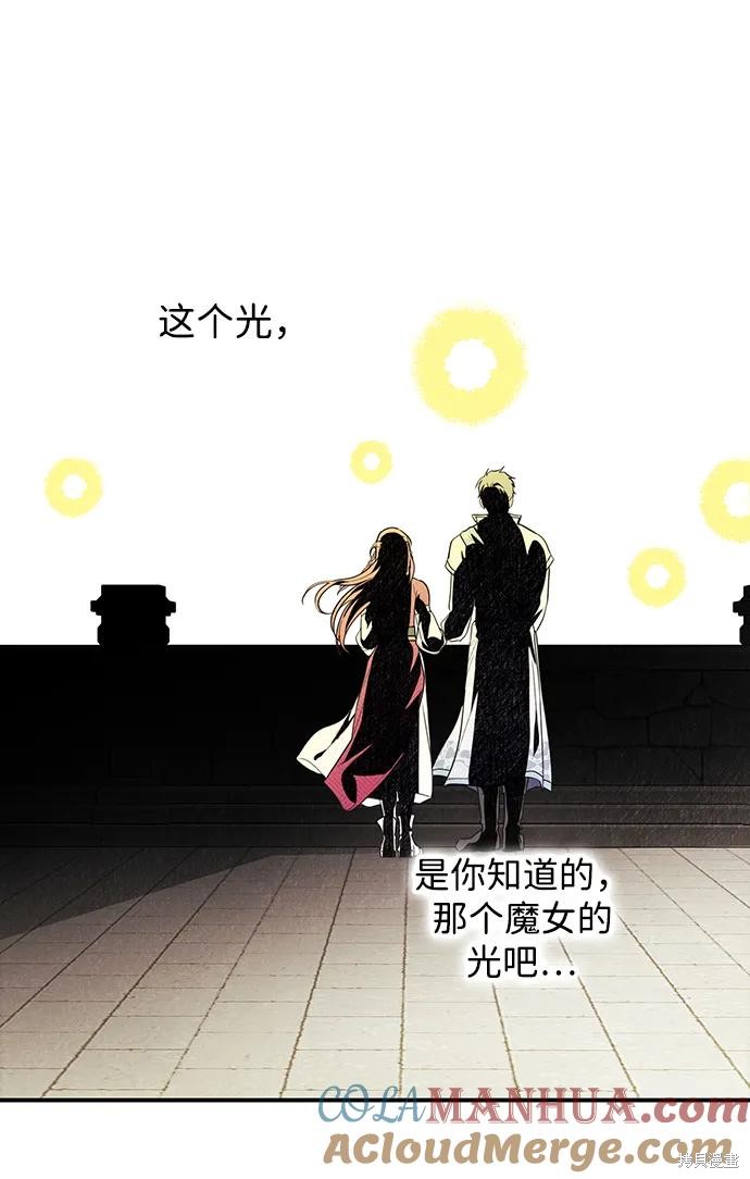 第132话3
