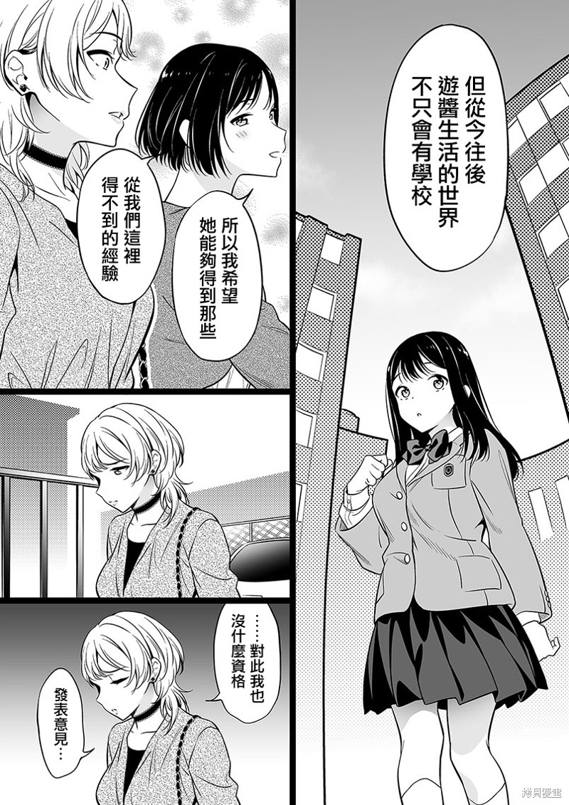 第106话1