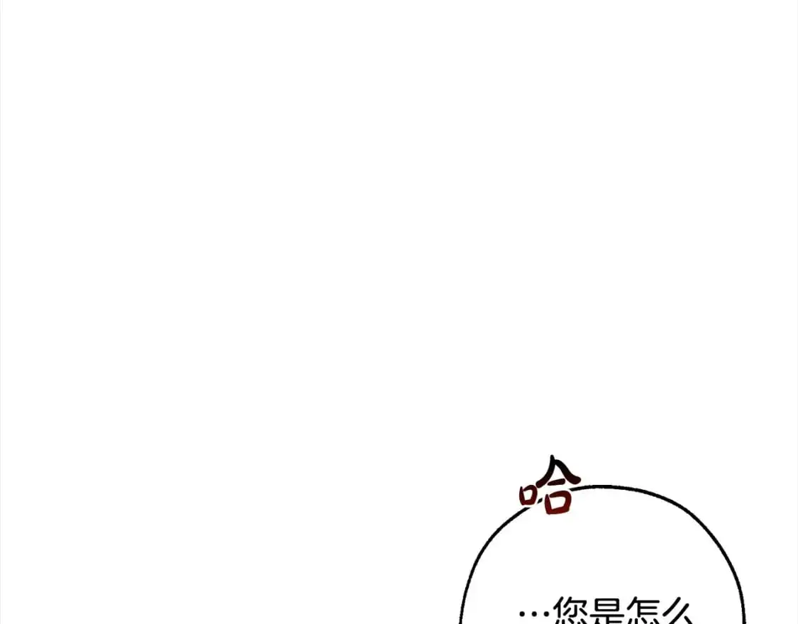 第99话 醉翁之意不在酒4