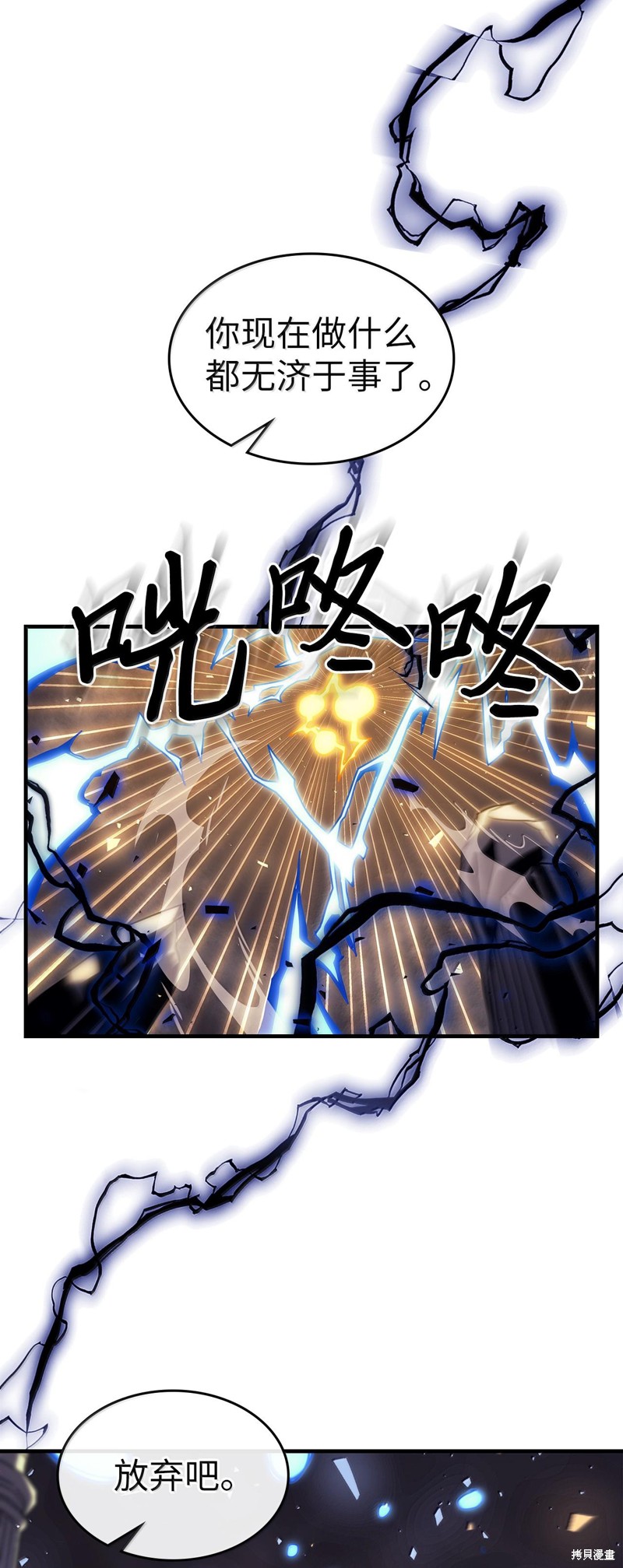 第254话4