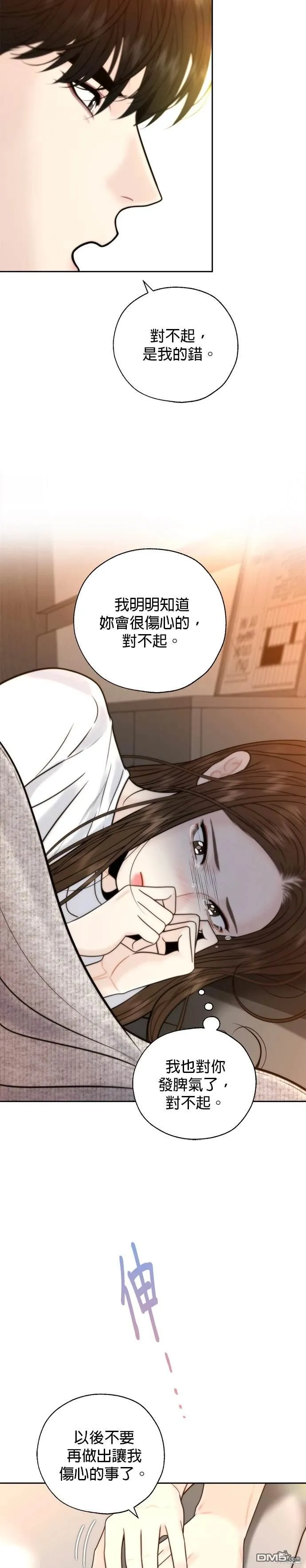 第52话2