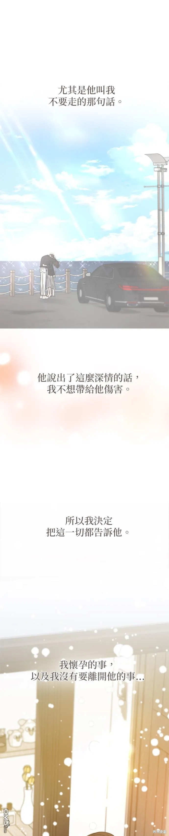第59话4