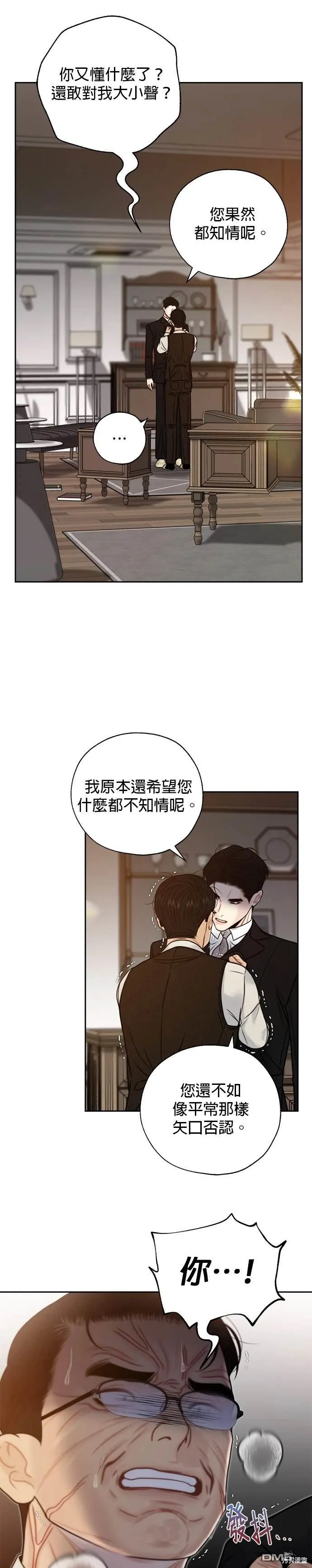 第61话2