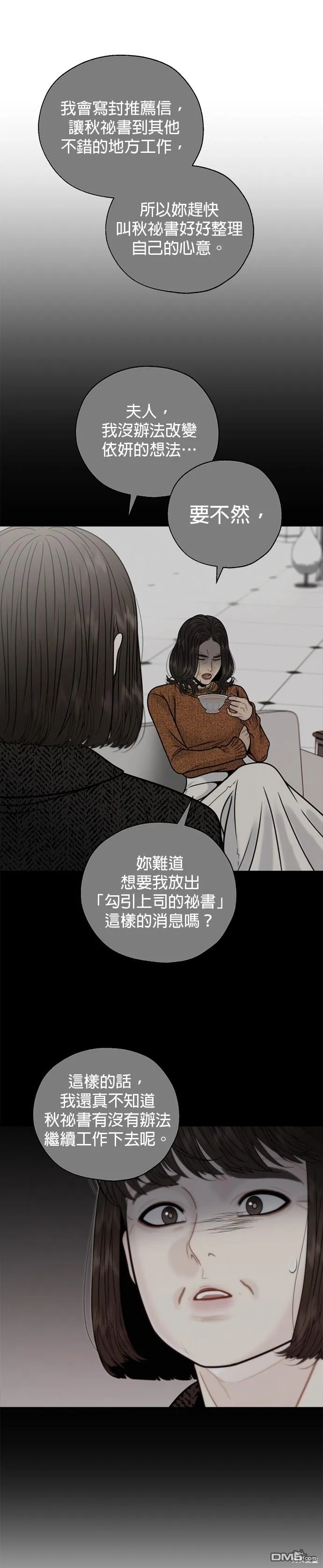 第54话1