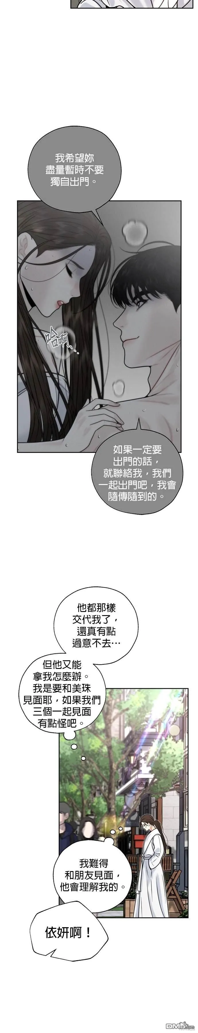 第53话1
