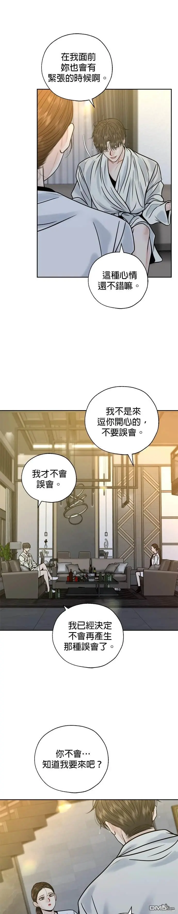 第45话1