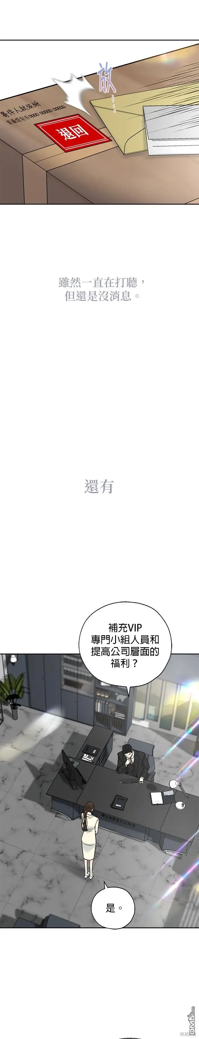 第37话1