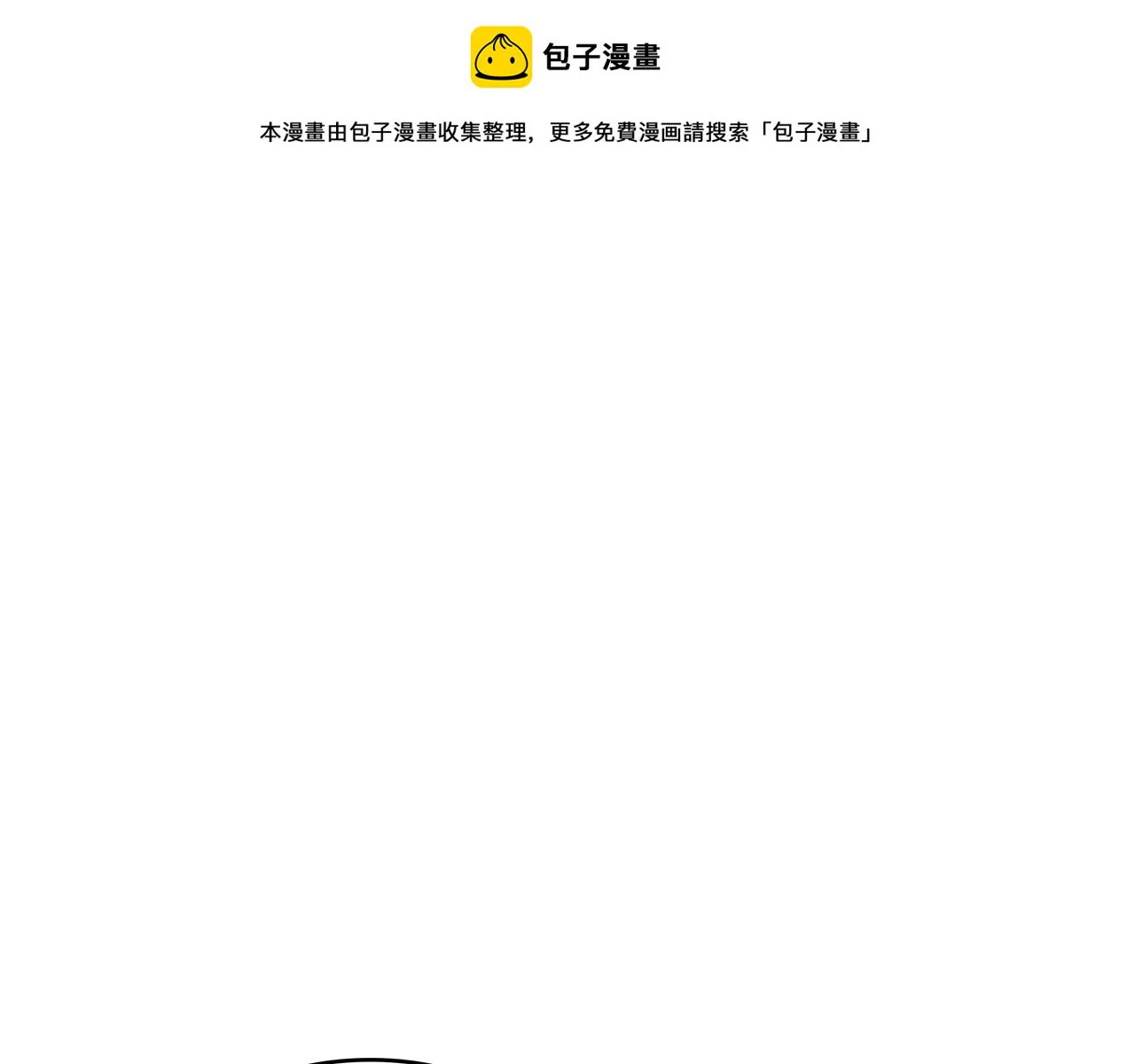 第63话 混沌降至0