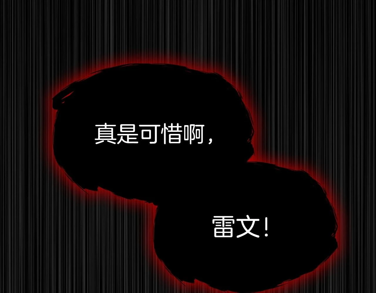 第68话 滚烫的灵魂1