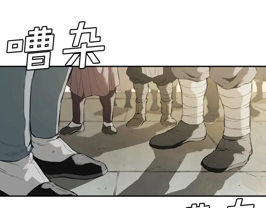 第14话 天魔洞1