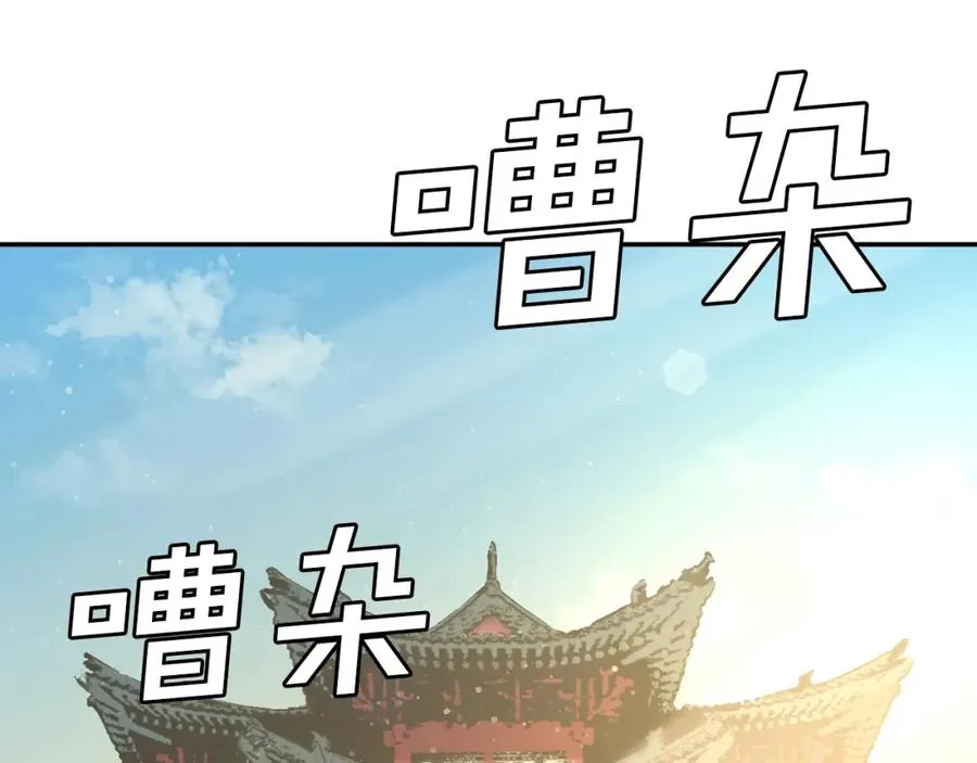 第14话 天魔洞3