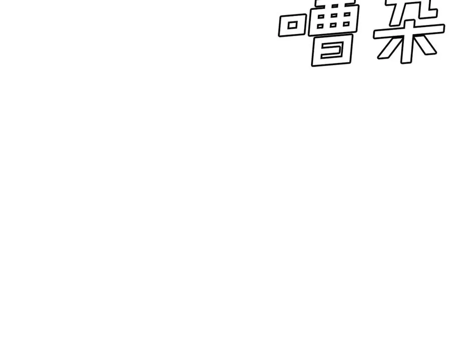 第14话 天魔洞2