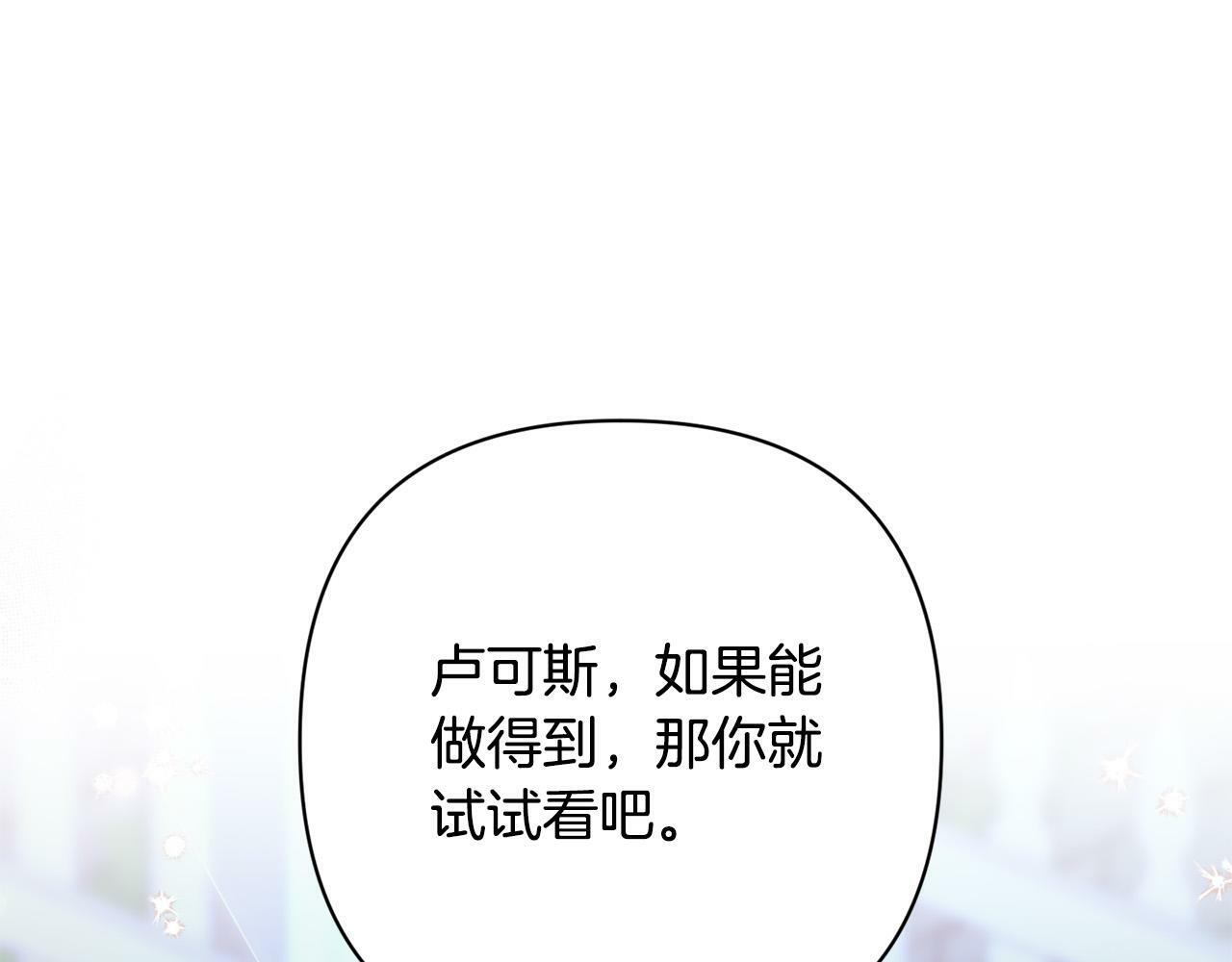 第31话 幕后黑手0