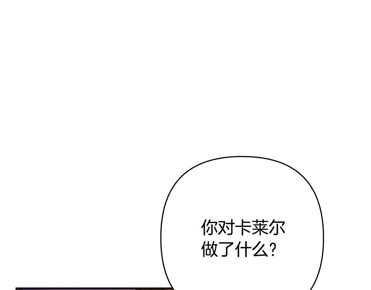 第31话 幕后黑手4