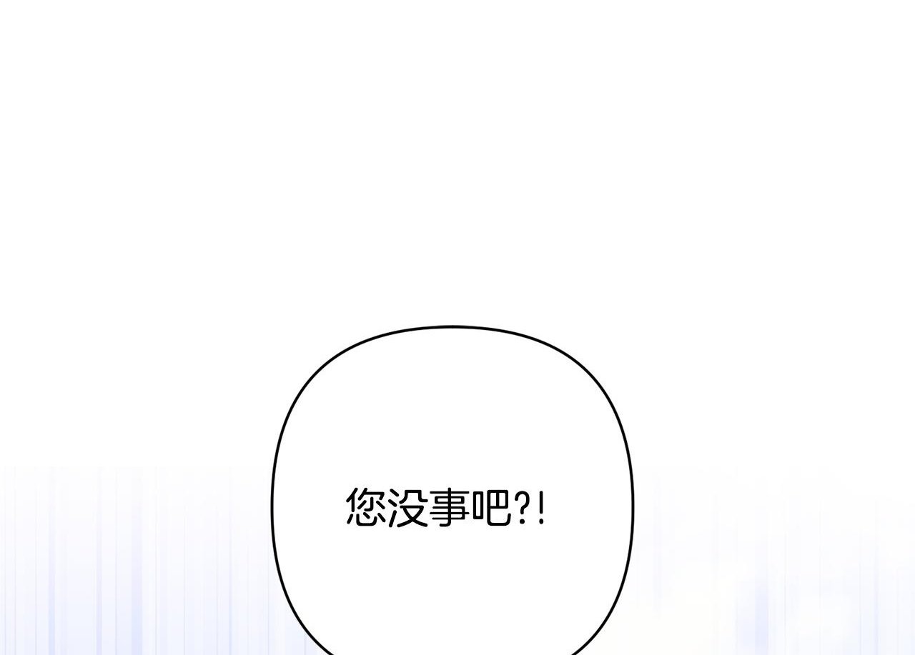 第10话 神殿大祭司0