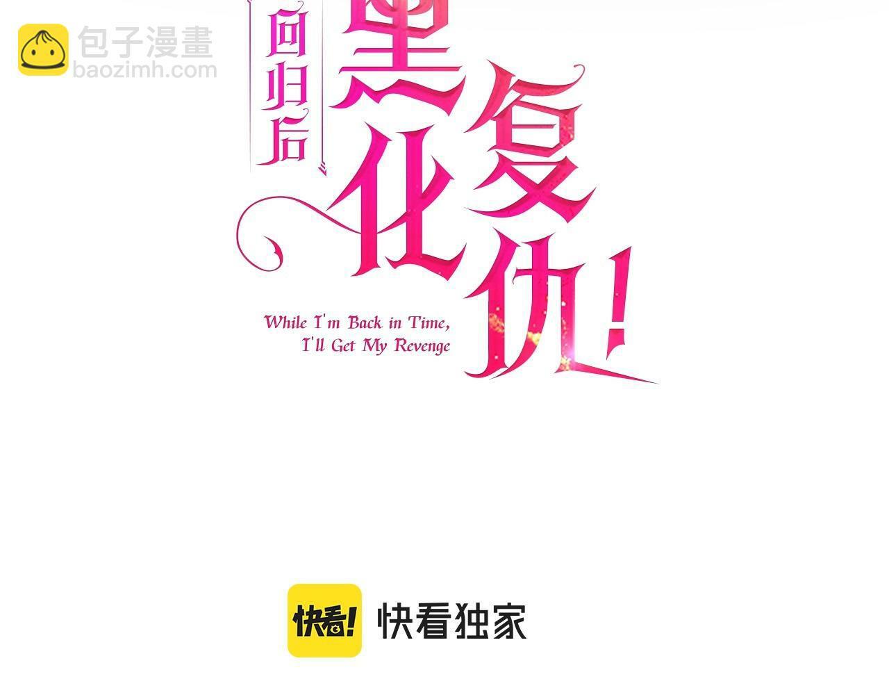 第3话 我们离婚吧2
