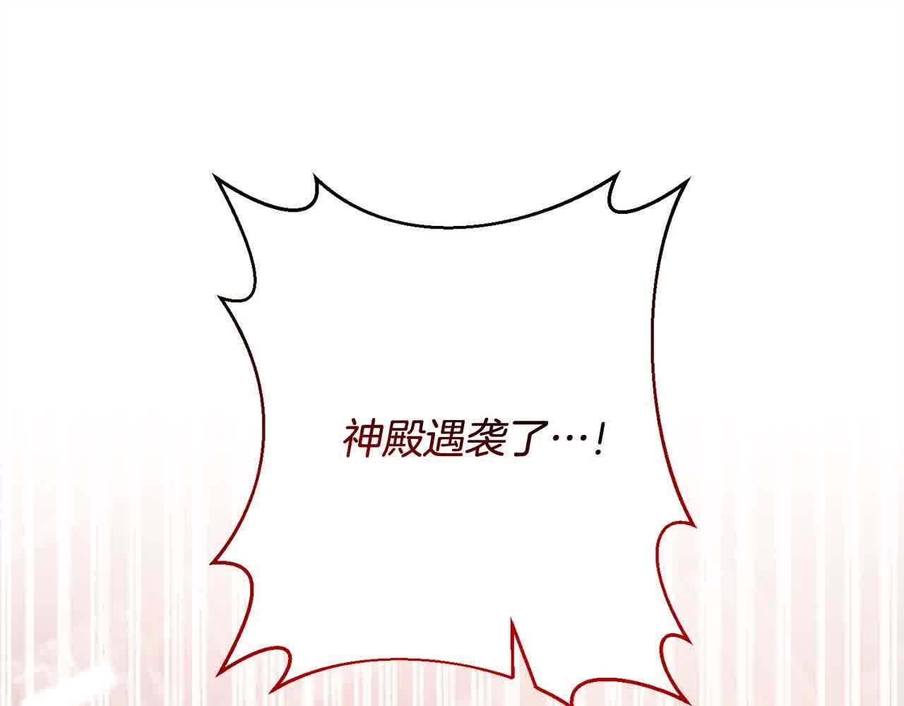 第47话 黑魔兽来袭！0