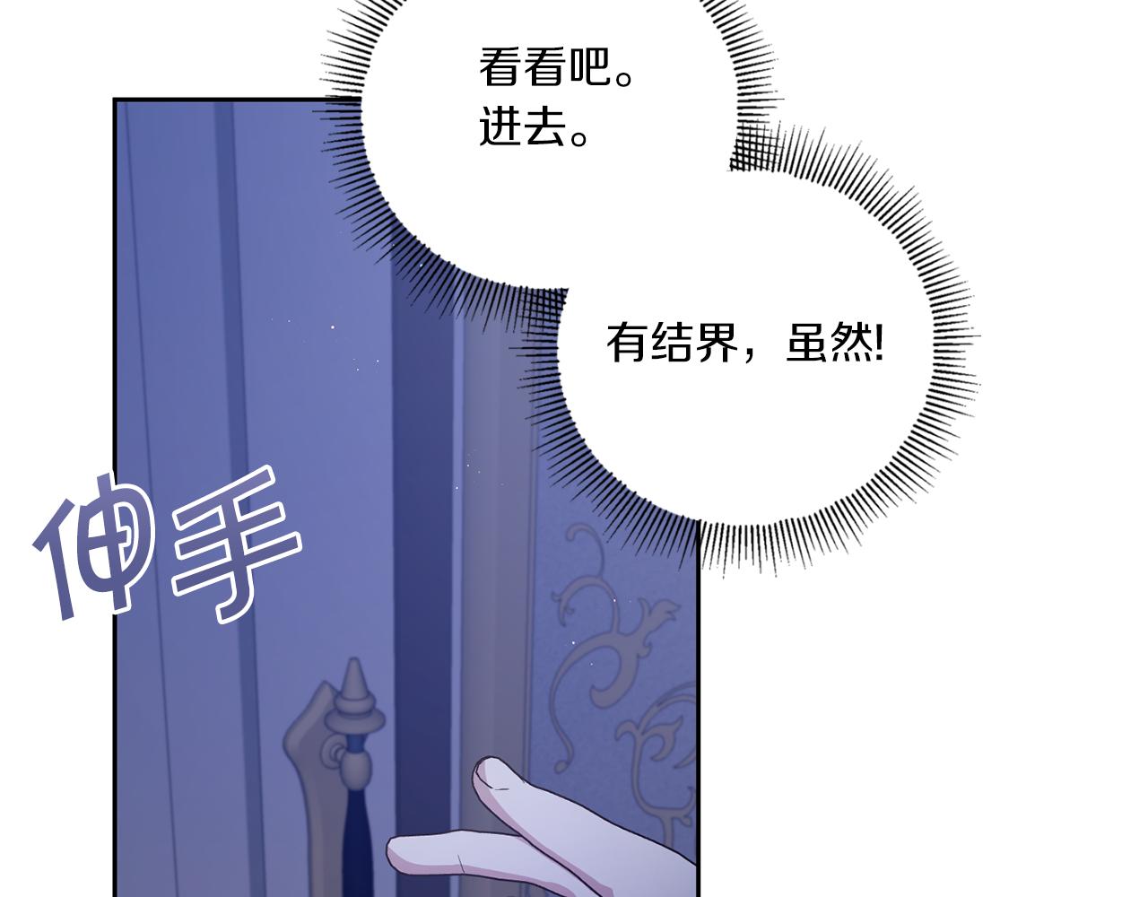 第44话 最幸福的小孩3