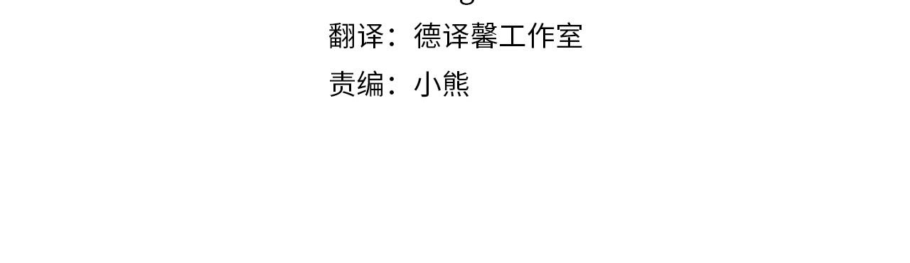 第29话 吃醋的样子真可爱3