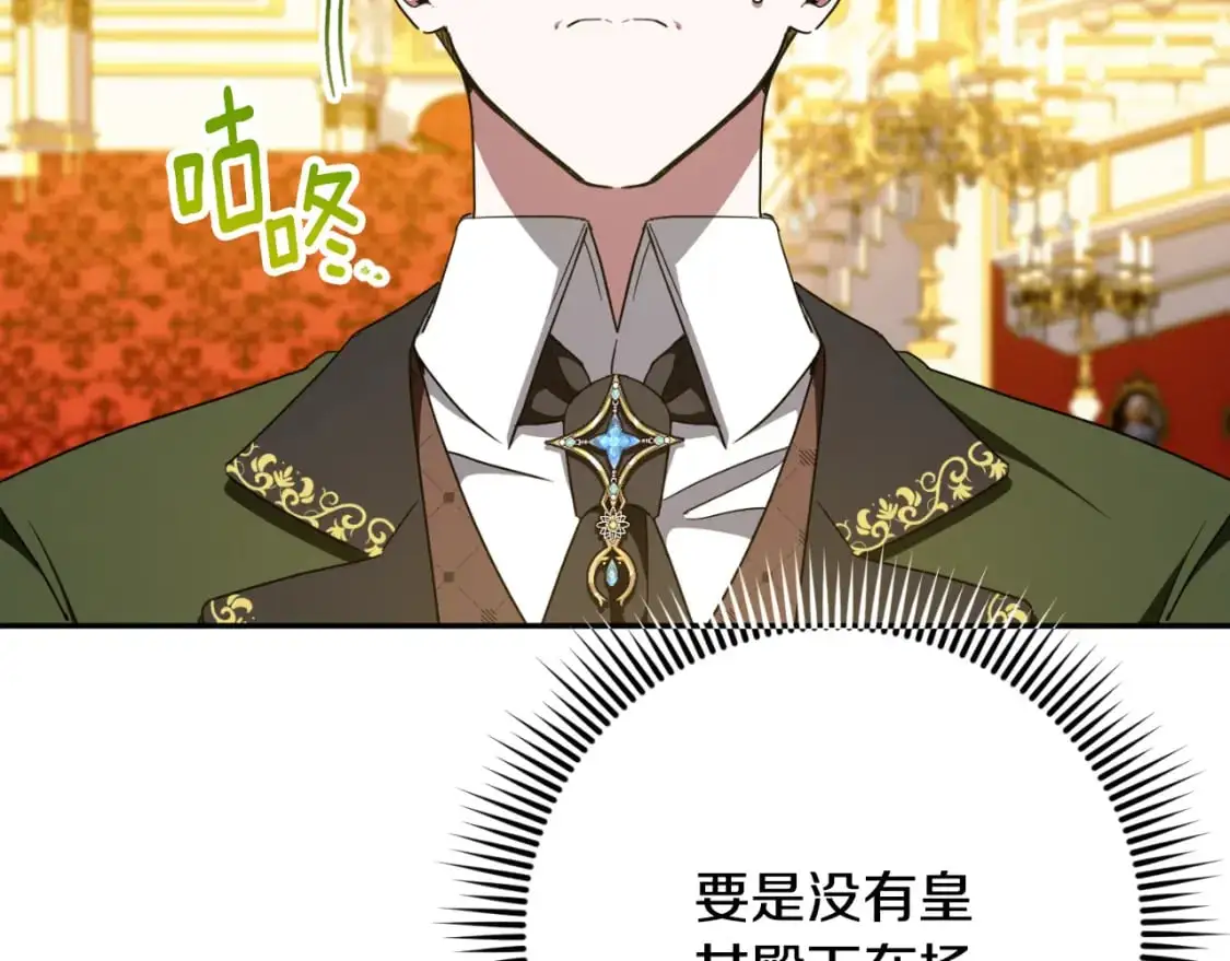 第87话 考验2