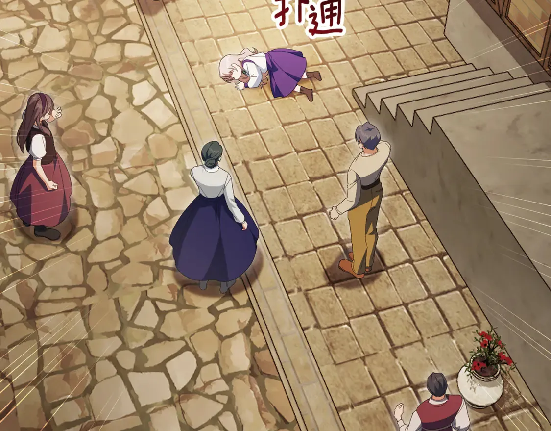 第113话 爸爸的安慰2