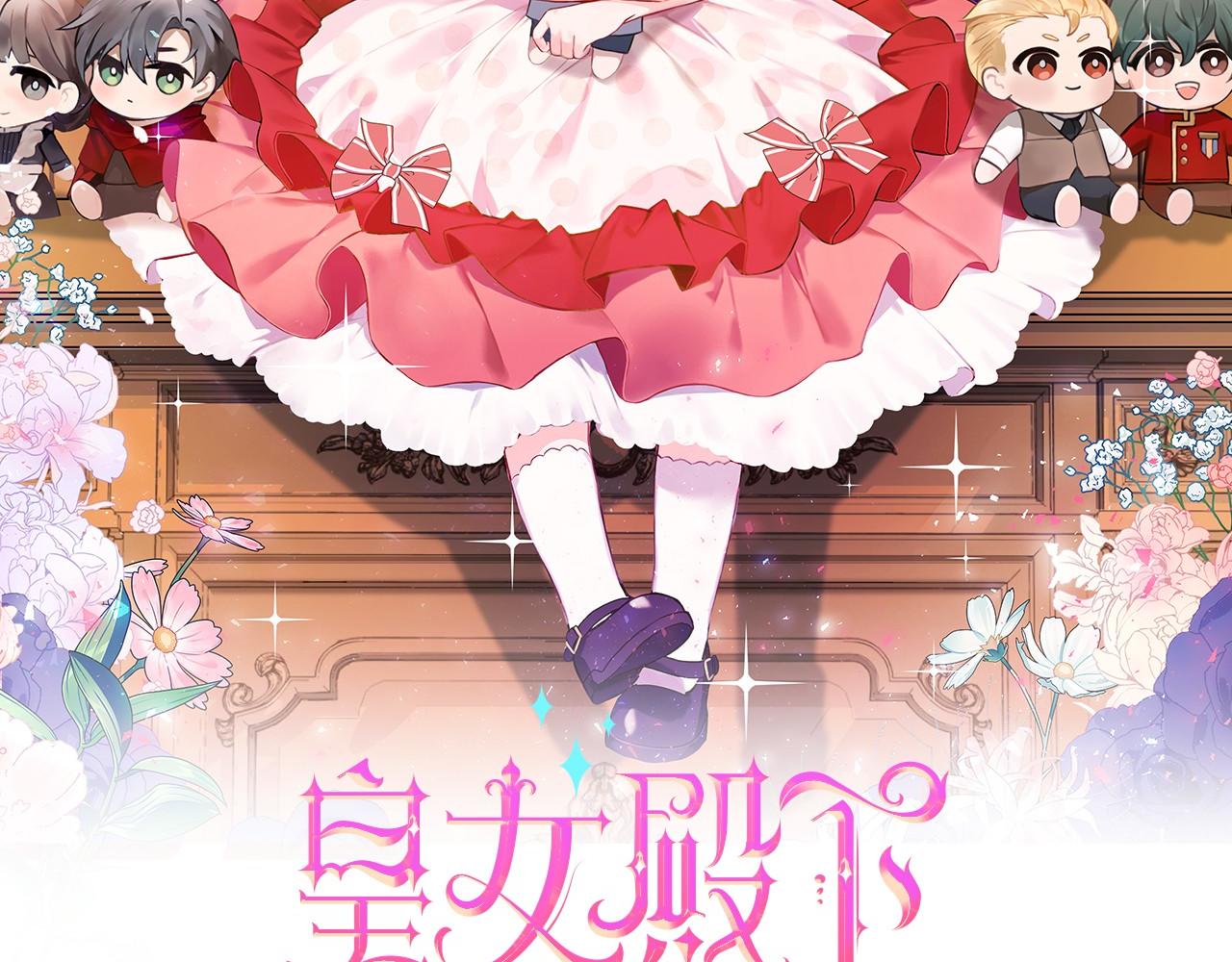第37话 升化1
