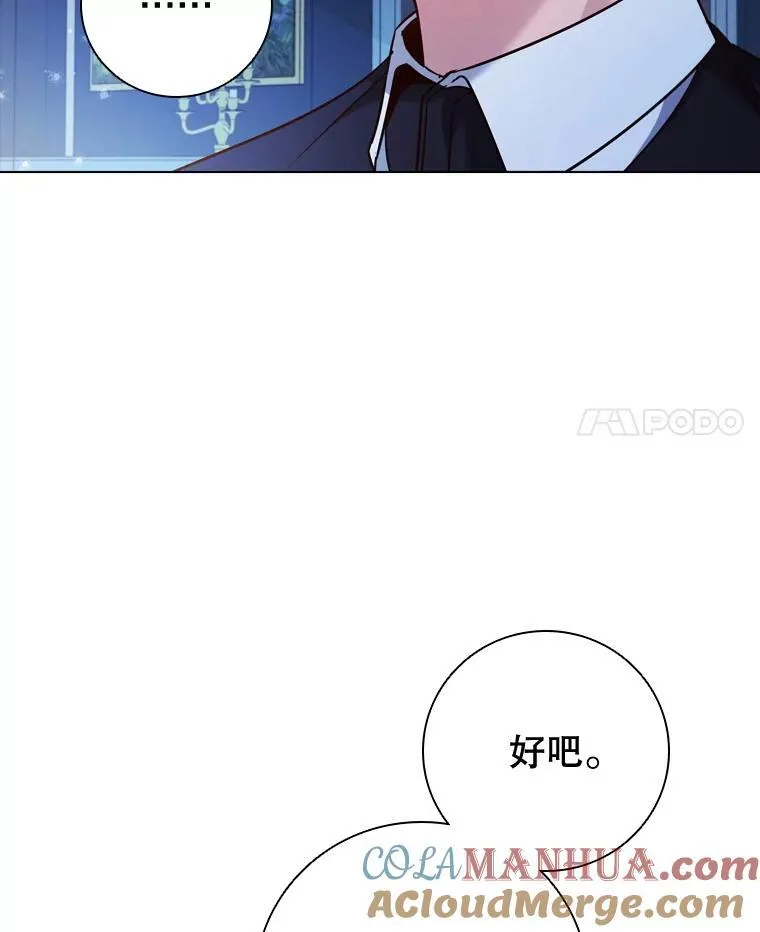 71.暗自神伤3