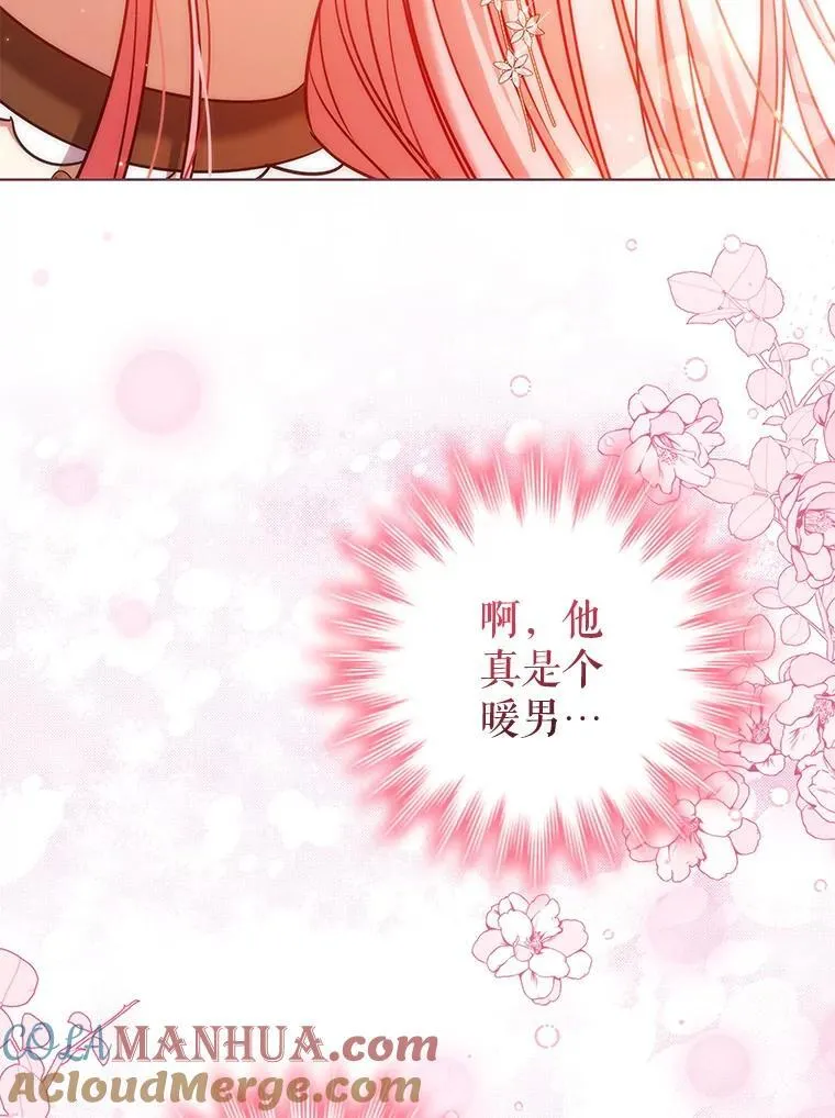 82.浮出水面的真凶4