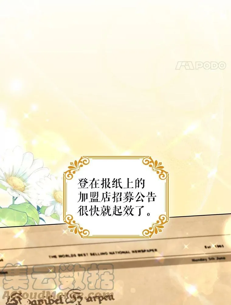 30.神秘邀约3
