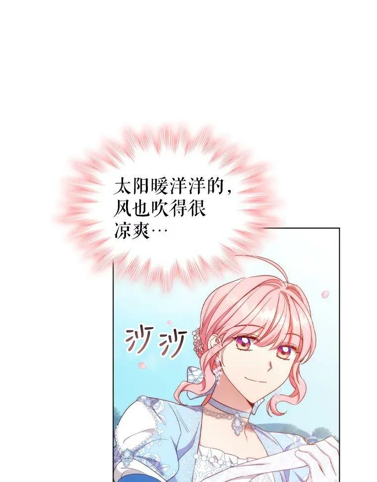 39.赛壬2