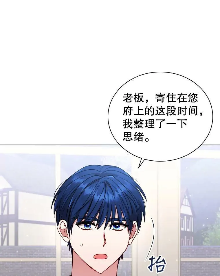 57.皇室舞会1