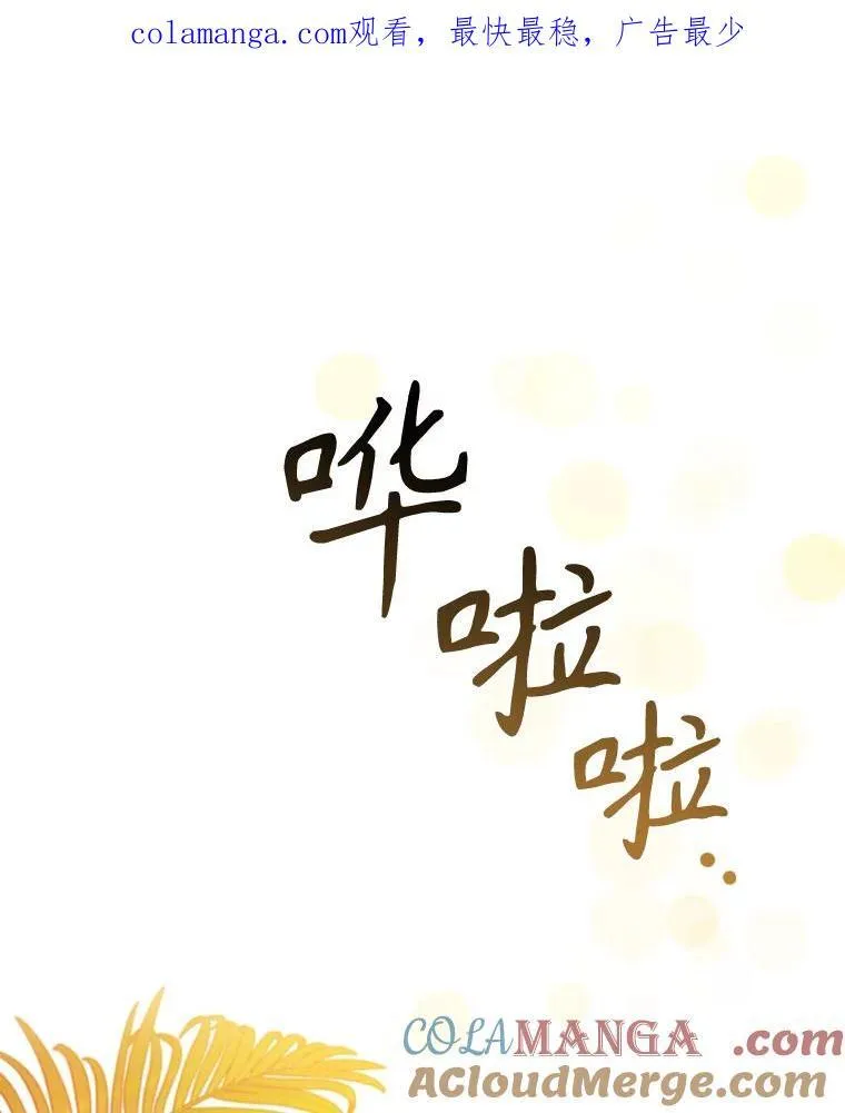 97.精灵王国0