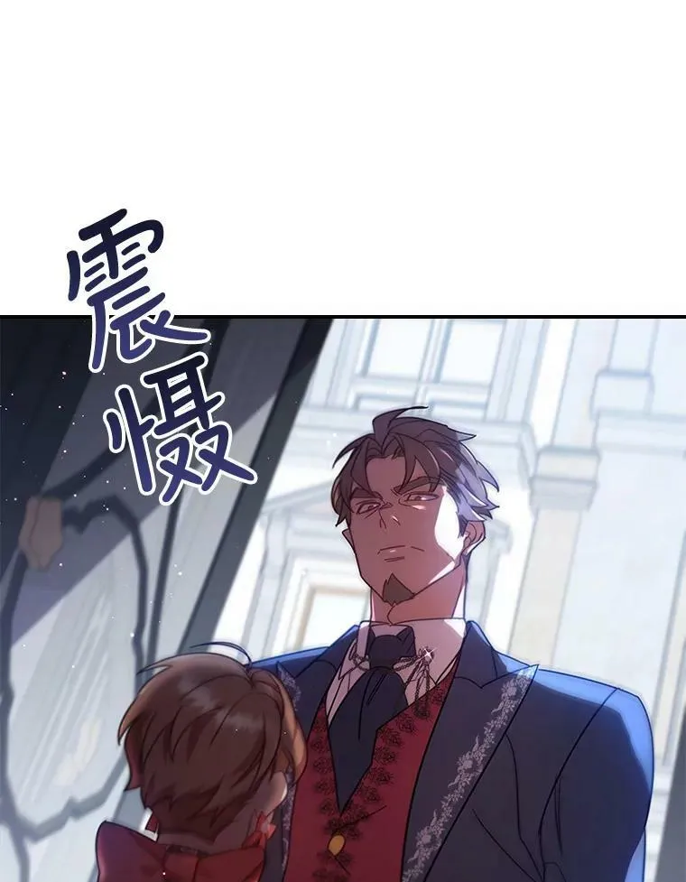 22.不速之客4