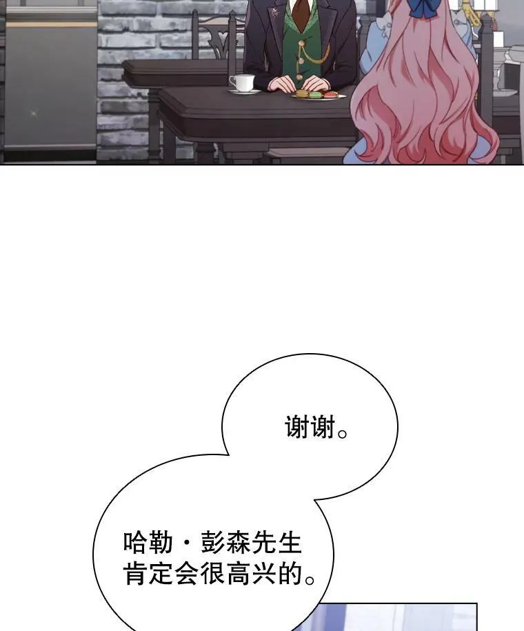 36.准备惊喜1
