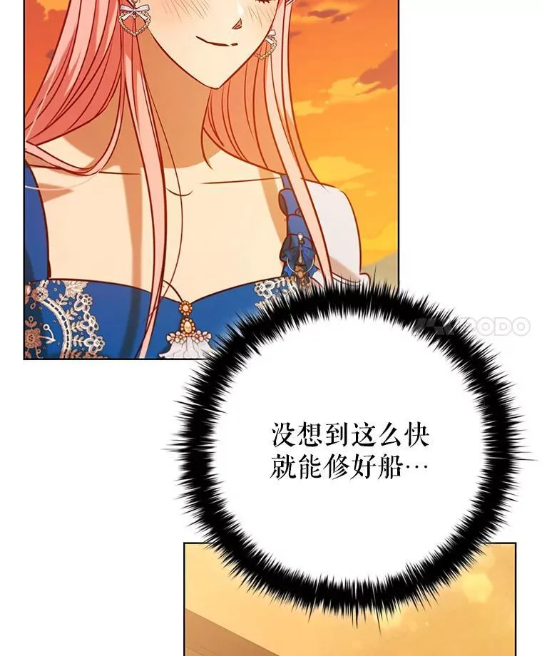 97.精灵王国3
