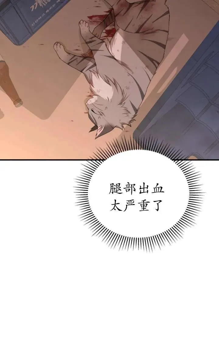 第13话2