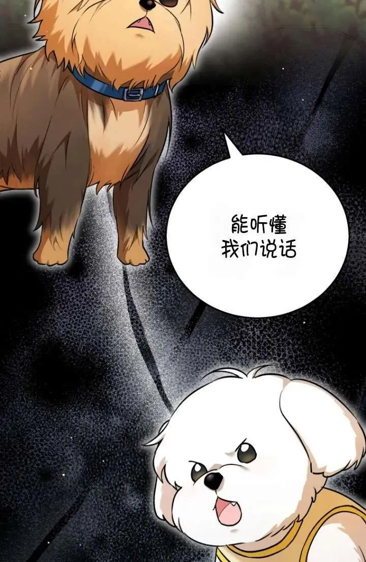 第01话2