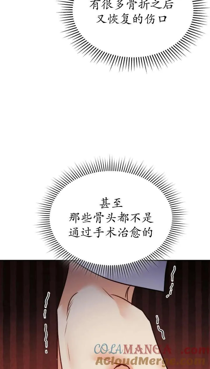 第43话4