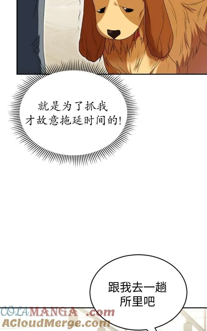 第45话3