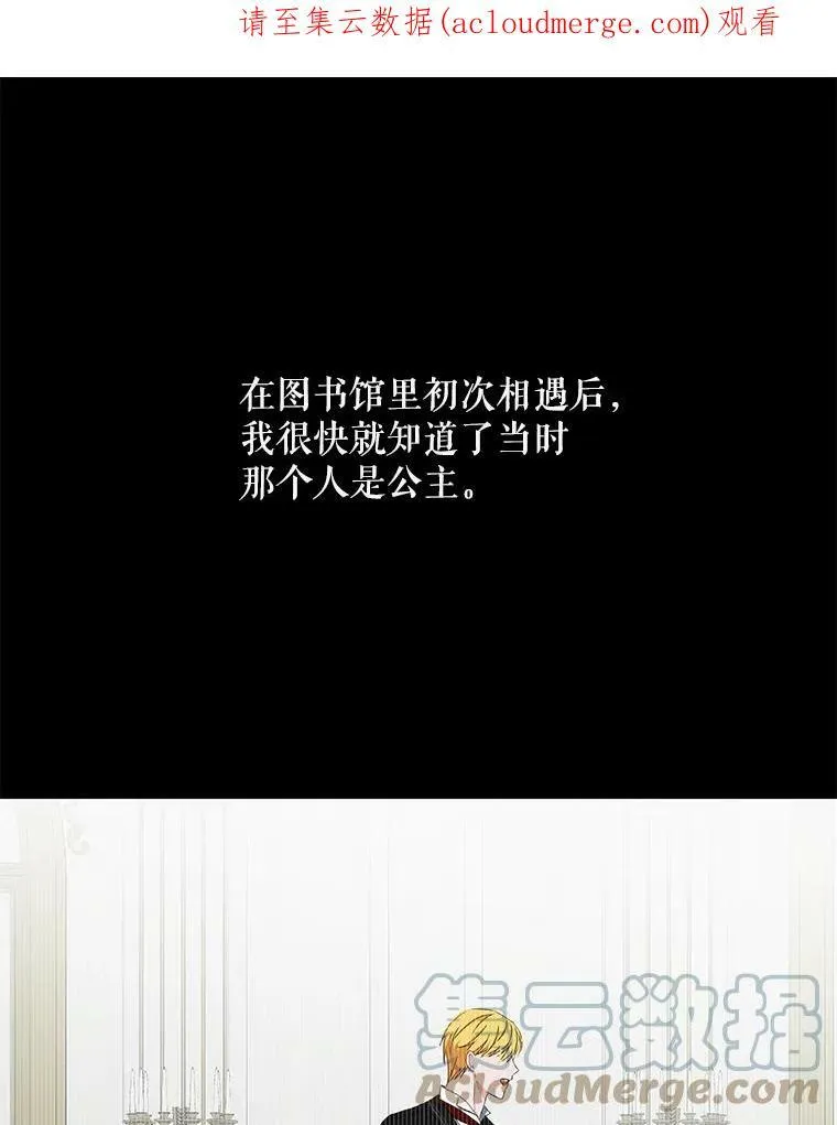 39.我不信任你0