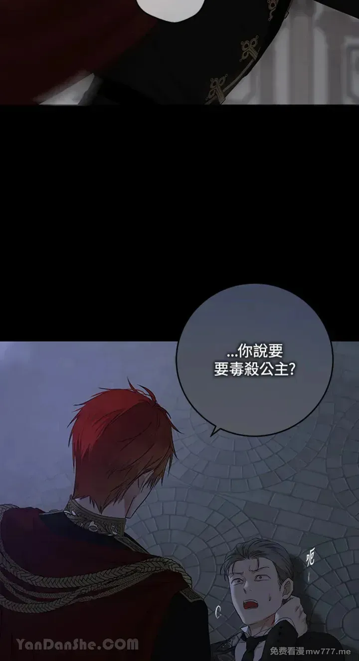 第113话3