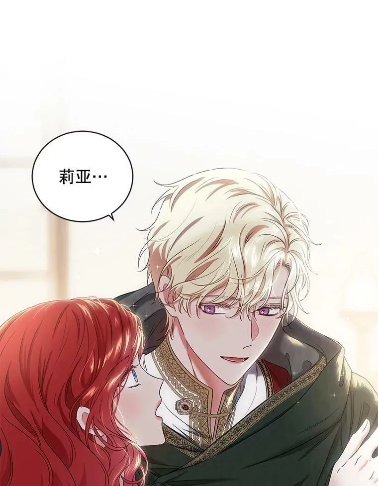 69.主人2