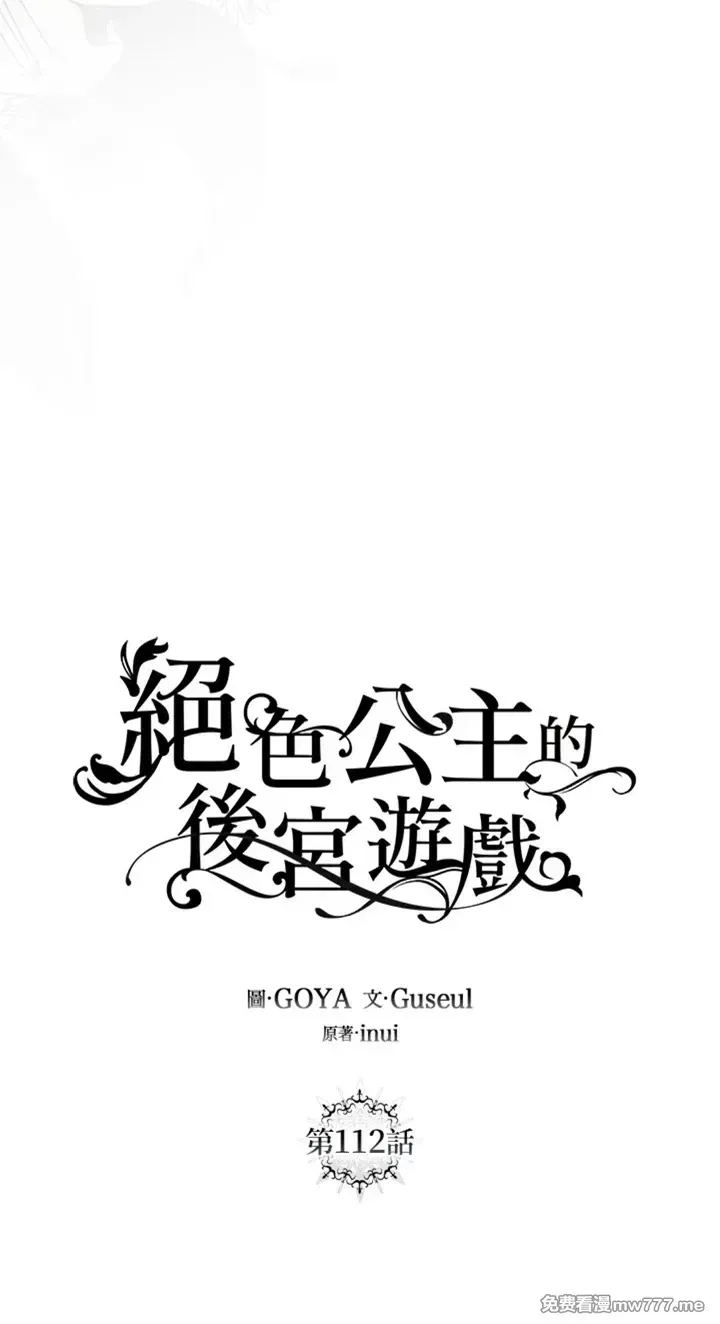 第113话3