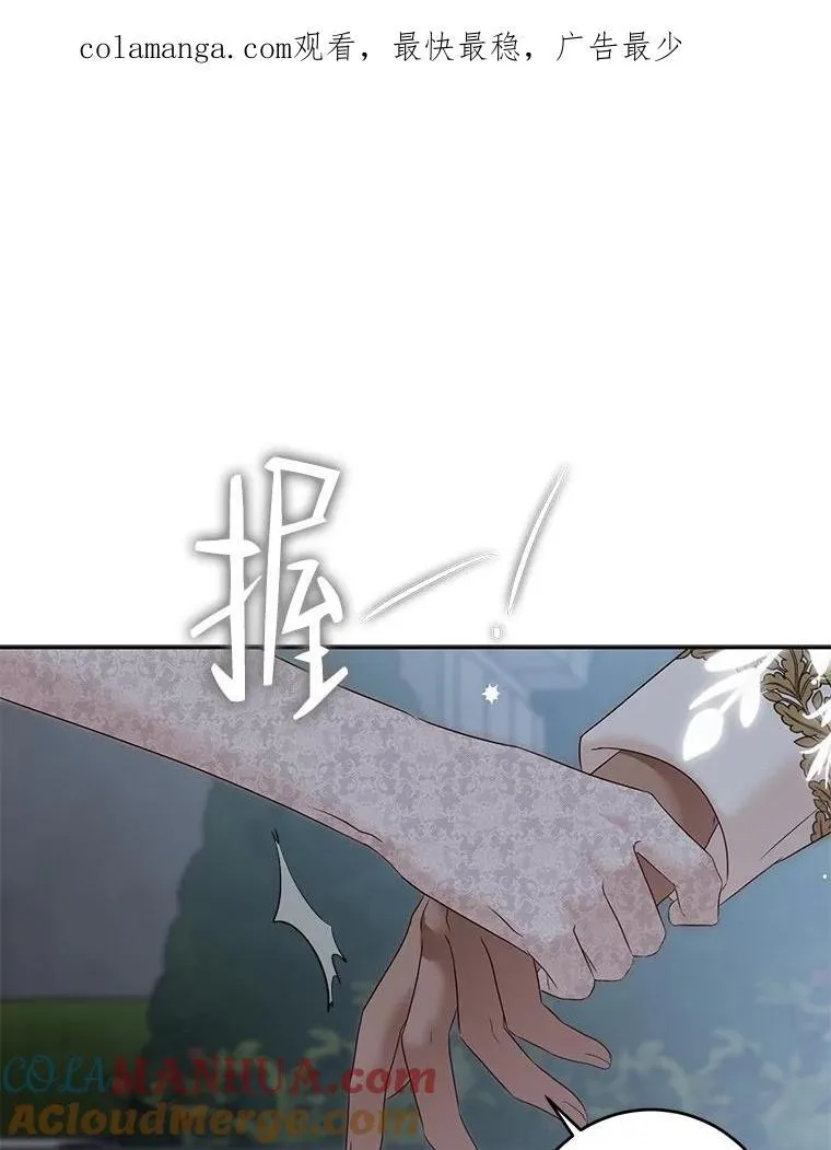 97.守株待兔0